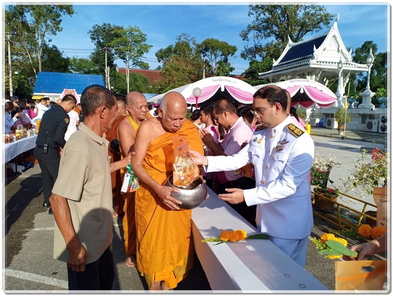﻿สำนักงานบังคับคดีกลุ่มจังหวัดที่ 8 (Sandbox) ร่วมพิธีทำบุญตักบาตร เนื่องในวันคล้ายวันสวรรคต พระบาทสมเด็จพระจุลจอมเกล้าเจ้าอยู่หัว